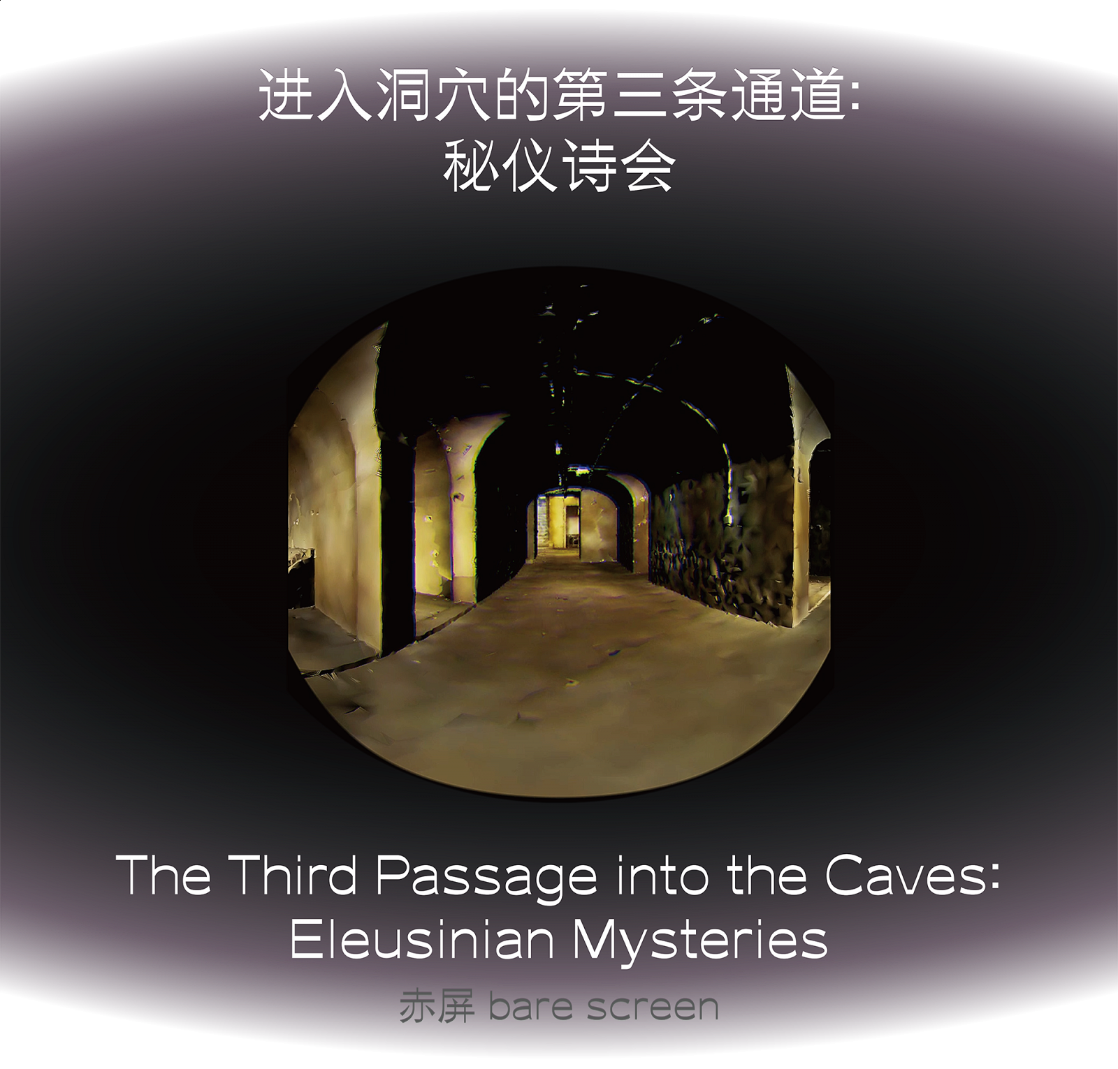 The Third Passage into the Caves: Eleusinian Mysteries