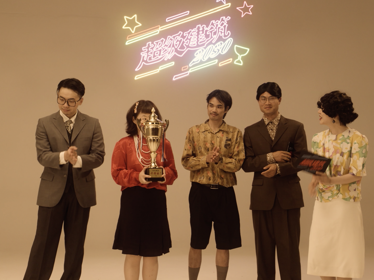 Hu Wei: Hyper-Architecture 2030 